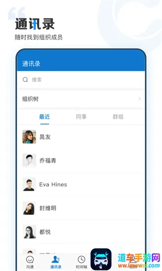 ����Эͬ2025���°汾