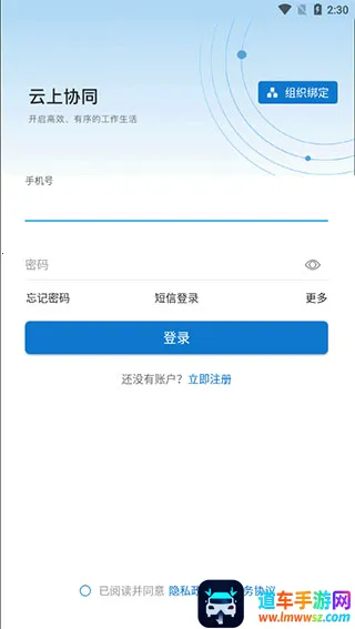 ����Эͬ2025���°汾