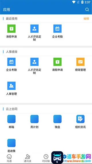 ����Эͬ2025���°汾