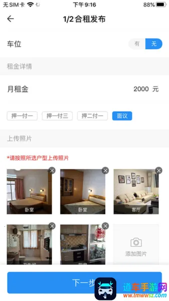 CCB建融家园2025最新版本 CCB建融家园2025最新版本