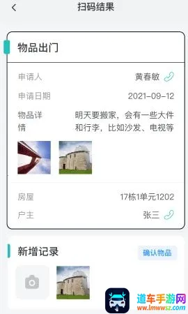 ��ʿ����Ա����(��ҵԱ����������)