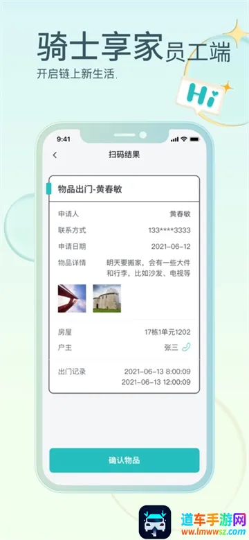 ��ʿ����Ա����(��ҵԱ����������)