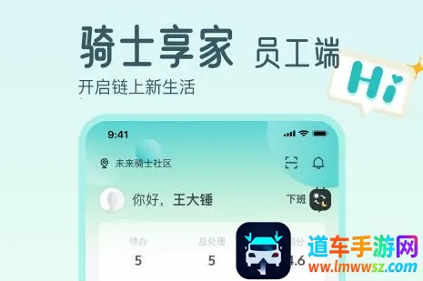 ��ʿ����Ա����(��ҵԱ����������)