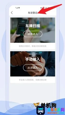 ��ʿ����Ա����(��ҵԱ����������)