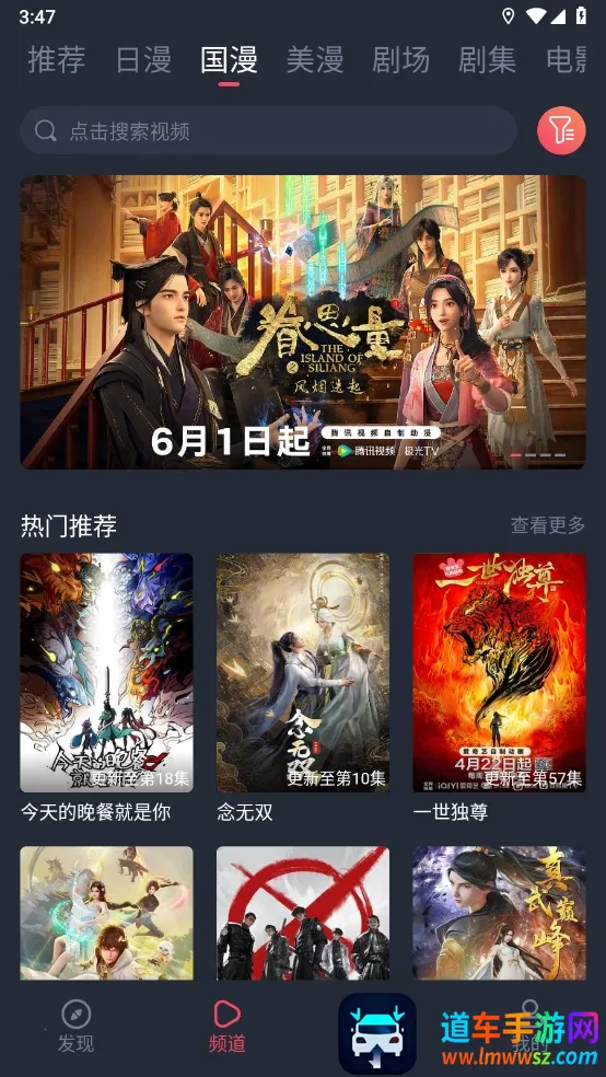 ��Ȧ������׿���ֻ���