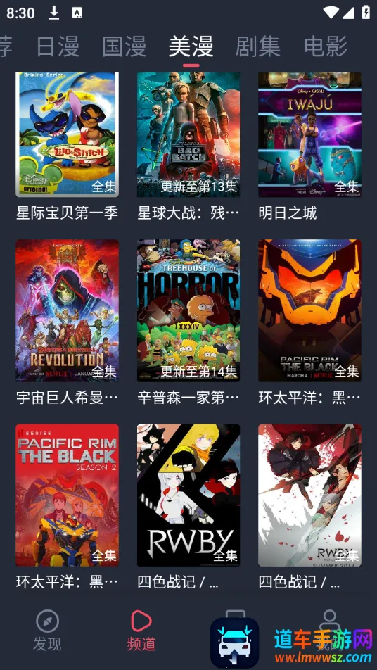 ��Ȧ������׿���ֻ���