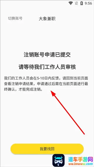 大象兼职2025官方正版 大象兼职2025官方正版