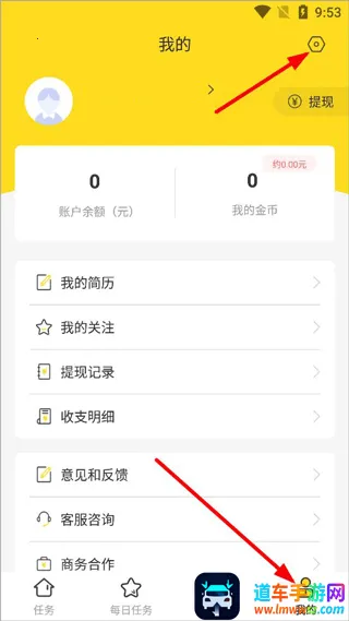 大象兼职2025官方正版 大象兼职2025官方正版