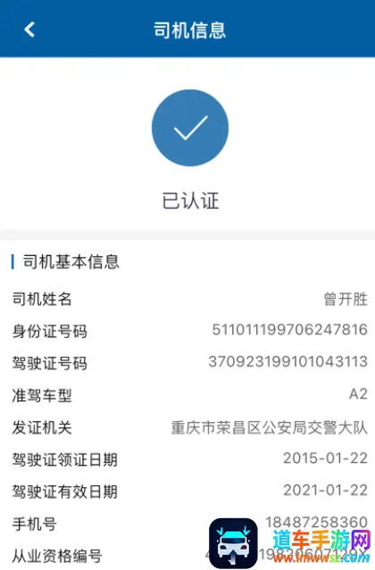 ����ͨ(��������ӵ�ƽ̨)