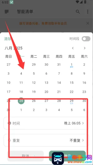 �����嵥2025���°汾