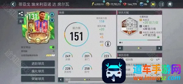 fifamobile(���ʷ�������Ϸ)