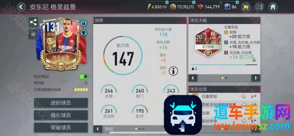 fifamobile(���ʷ�������Ϸ)