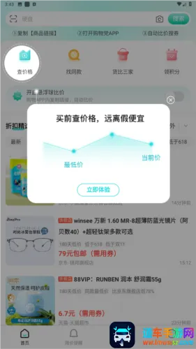 ���ﵳ(���Ϲ���ȼ�)