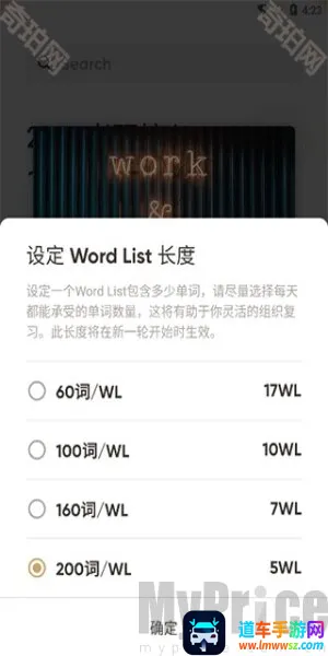 年轮单词最新手机版 年轮单词最新手机版