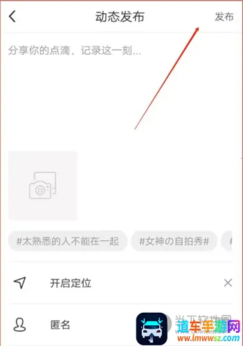 可聊同城安卓版手机版 可聊同城安卓版手机版