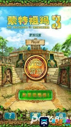 ��������3��׿���ֻ���