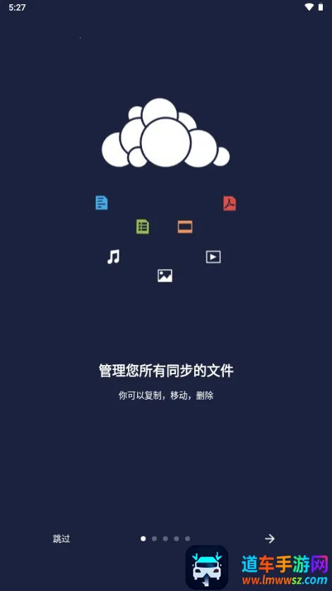 ownCloud2025下载安装 ownCloud2025下载安装