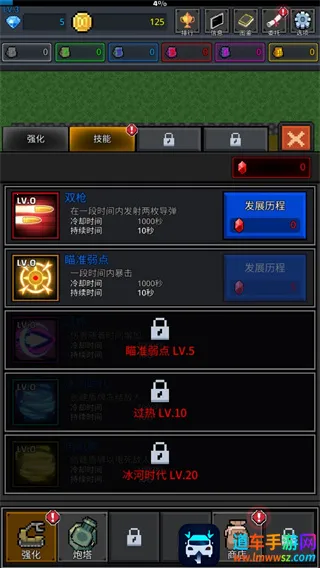 ��ֲ����2025���ذ�װ