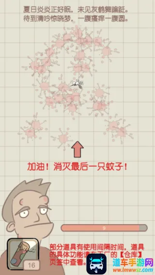 ���մ���ս(������������Ϸ)