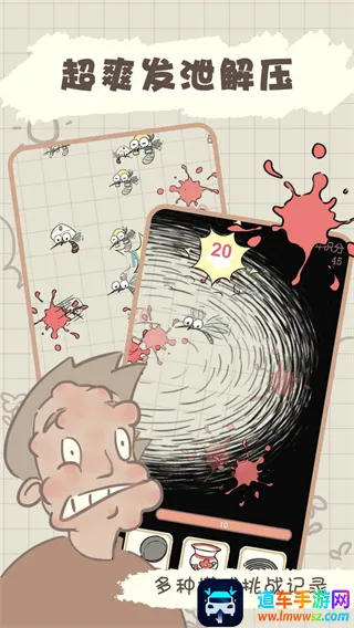 ���մ���ս(������������Ϸ)