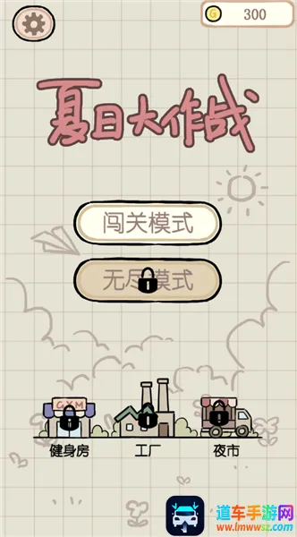 ���մ���ս(������������Ϸ)