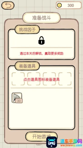 ���մ���ս(������������Ϸ)