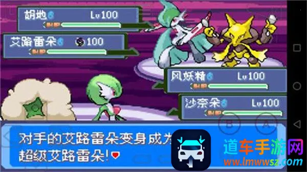 口袋妖怪雪之白最新手机版 口袋妖怪雪之白最新手机版