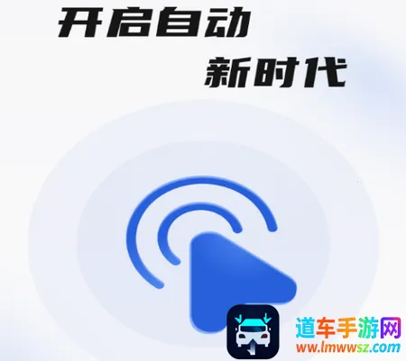 连点器大师(自动连点工具) 连点器大师(自动连点工具)