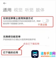 连点器大师(自动连点工具) 连点器大师(自动连点工具)