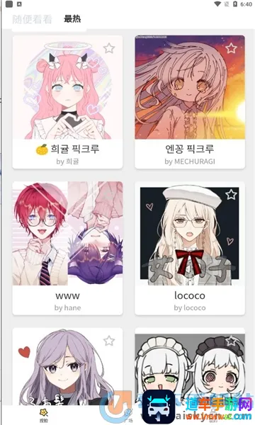 ��������2025���ذ�װ