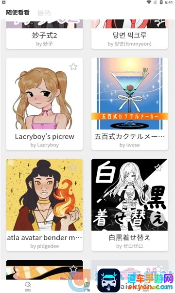 ��������2025���ذ�װ