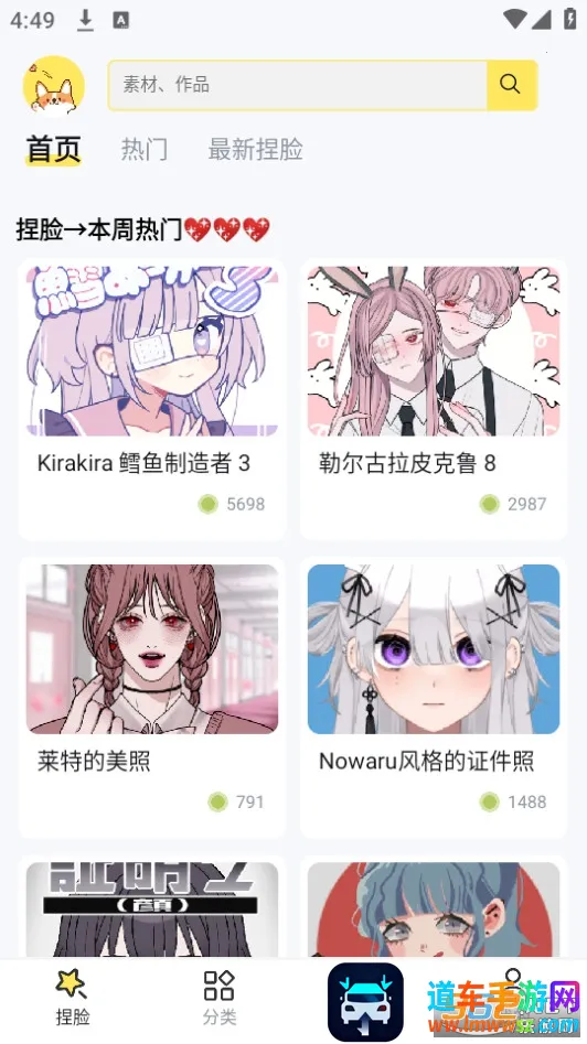 ��������2025���ذ�װ