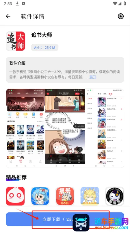 花梦(软件资源下载平台) 花梦(软件资源下载平台)