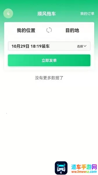 ˳���ϳ�2025���ذ�װ