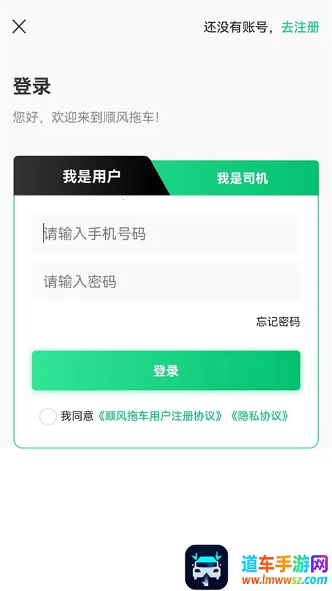 ˳���ϳ�2025���ذ�װ