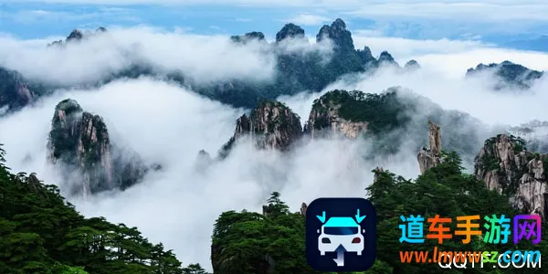 黄山官方平台2025下载安装 黄山官方平台2025下载安装