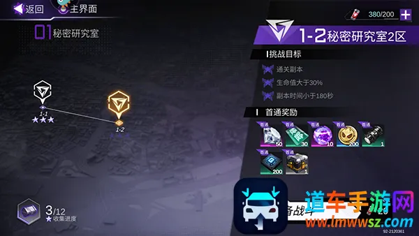 火柴人联盟32025官方正版 火柴人联盟32025官方正版