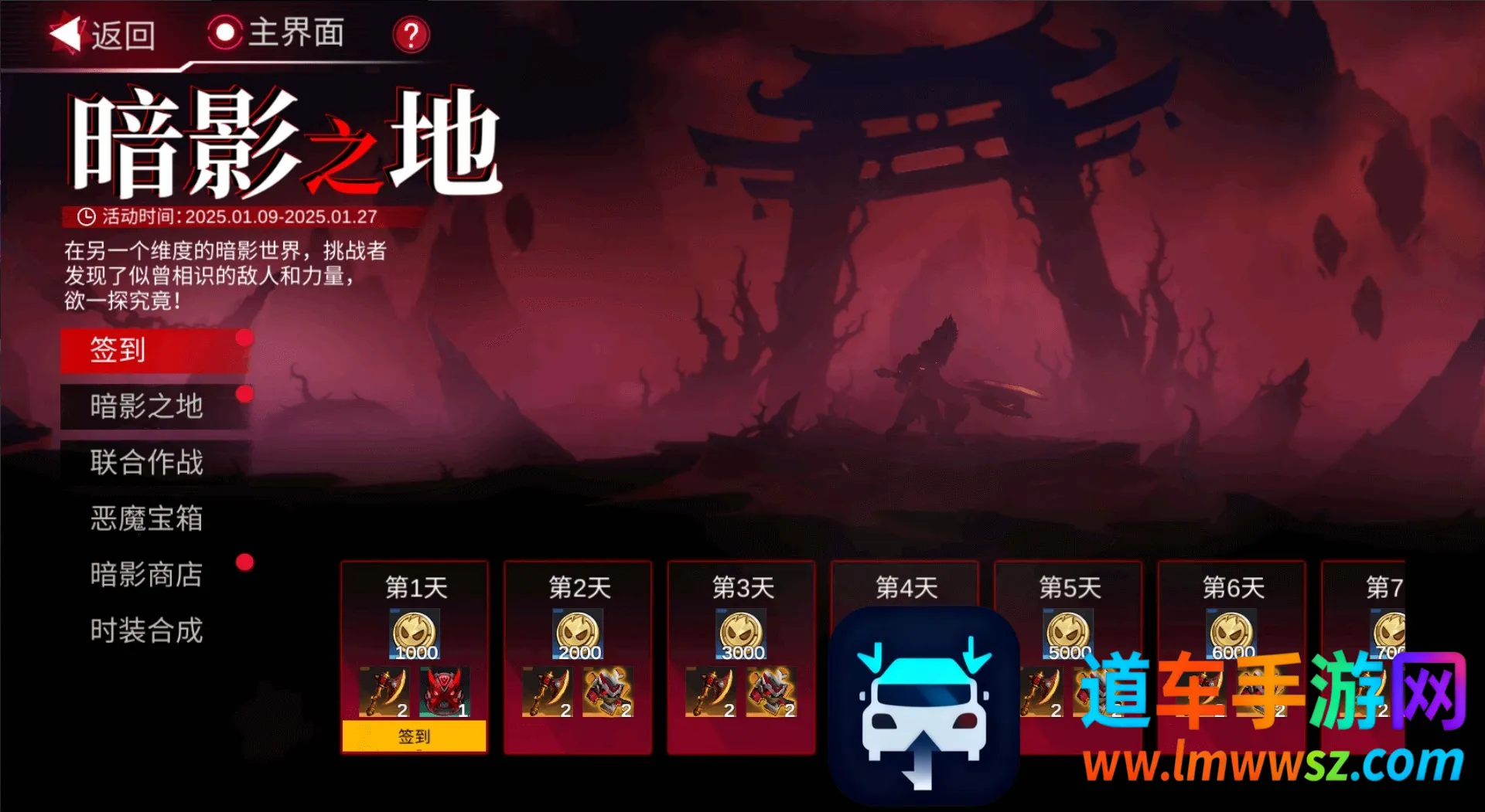 火柴人联盟32025官方正版 火柴人联盟32025官方正版