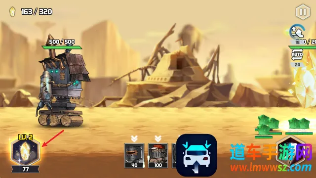 艾洛伊防卫战争(塔防冒险游戏) 艾洛伊防卫战争(塔防冒险游戏)