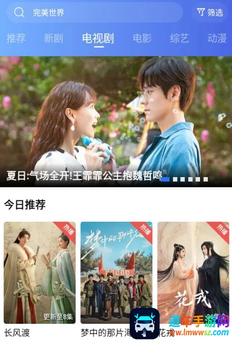 天天视频2025官方最新版本 天天视频2025官方最新版本