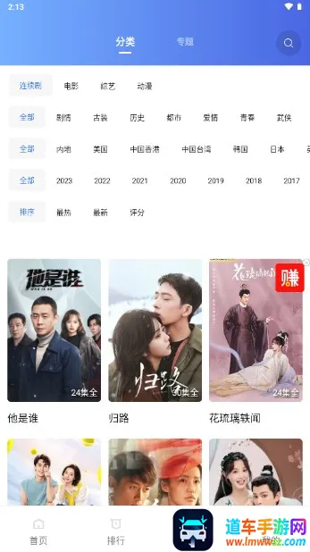 天天视频2025官方最新版本 天天视频2025官方最新版本