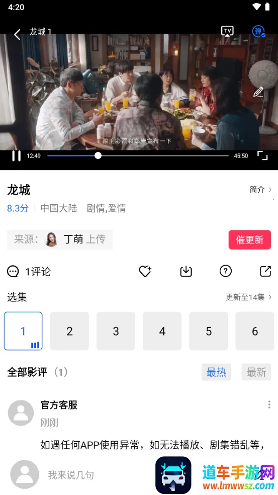 天天视频2025官方最新版本 天天视频2025官方最新版本