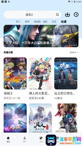 天天视频2025官方最新版本 天天视频2025官方最新版本