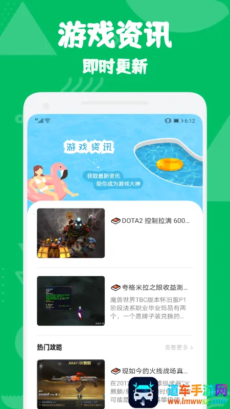 �����籨�ֻ�(��Ϸ��Ѷƽ̨)