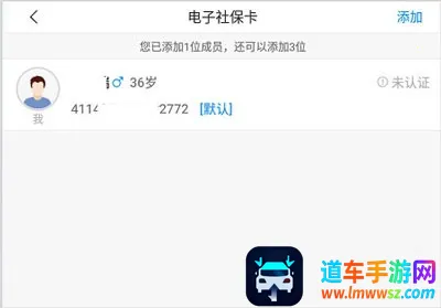 南宁智慧人社(人社服务平台) 南宁智慧人社(人社服务平台)