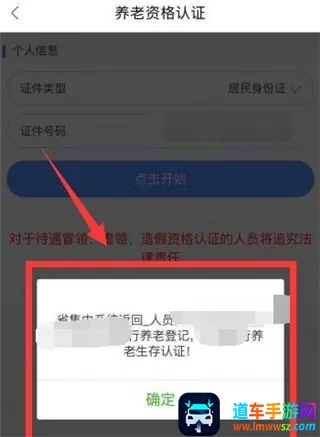 南宁智慧人社(人社服务平台) 南宁智慧人社(人社服务平台)