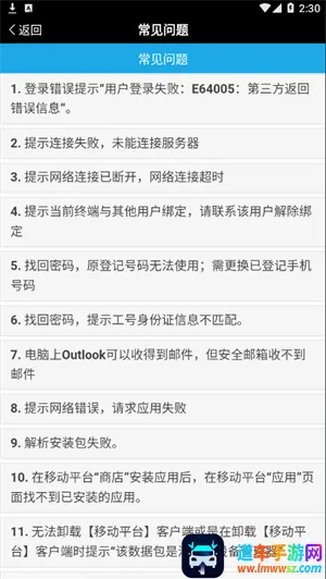 ���ǵϿ���ϵͳ2025���ذ�װ