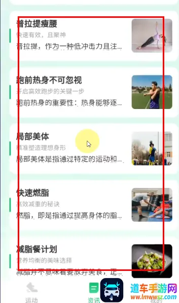 ��Ȥ��·(�Ʋ��˶�����)