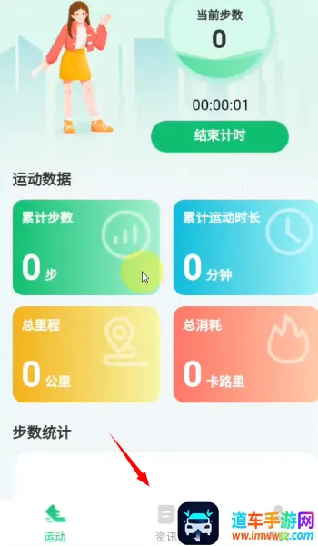 ��Ȥ��·(�Ʋ��˶�����)