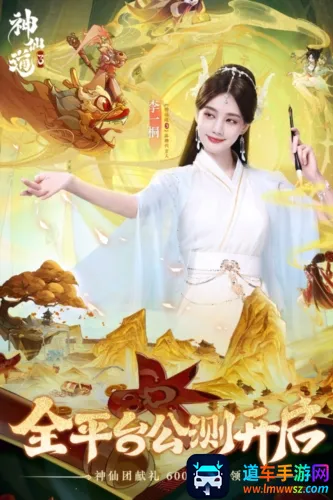 励销云最新手机版 励销云最新手机版